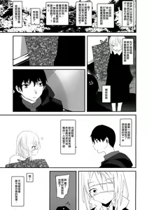 Page 36 of Kaisoikkenchou Bijinga - preview thumbnail