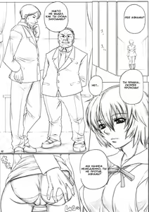 Page 3 of Angel's stroke 32 - Nyuuka Shoujo | Emulsificated Young Woman - preview thumbnail