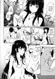 Page 3 of Isokaze no Dakigokochi 2 - preview thumbnail