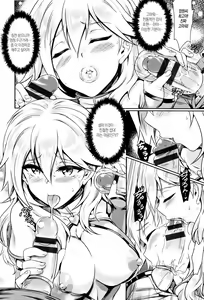 Page 178 of Muttsuri Bitch | 뭇츠리 빗치 - preview thumbnail
