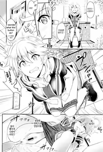 Page 196 of Muttsuri Bitch | 뭇츠리 빗치 - preview thumbnail