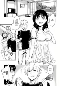 Page 205 of Muttsuri Bitch | 뭇츠리 빗치 - preview thumbnail