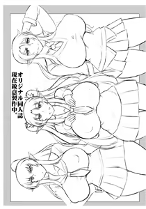 Page 7 of 2017 SUMMER Ingo Copybon - preview thumbnail