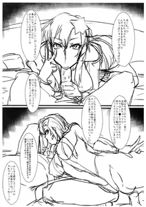 Page 2 of SAYONARA 2016 - preview thumbnail