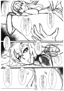 Page 3 of SAYONARA 2016 - preview thumbnail