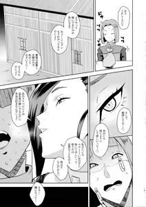 Page 14 of Martina Ja ~Chiisana Medal Enkou~ - preview thumbnail