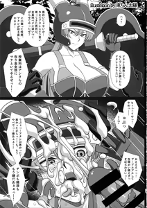 Page 20 of Martina Ja ~Chiisana Medal Enkou~ - preview thumbnail