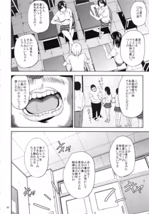 Page 31 of Kurashiki-sensei wa Hatsujouki Soushuuhen FINAL - preview thumbnail