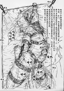 Page 9 of Vivian Bessatsu No. 9 - preview thumbnail