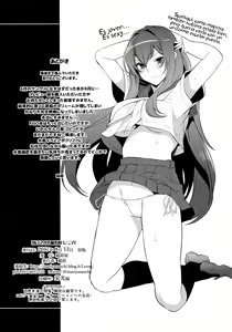Page 20 of Chaldea Shiki Sourou Kaizen Training - caldea formula premature ejaculation improvement training - preview thumbnail