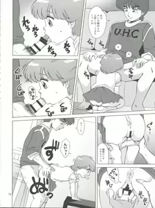Page 16 of Magical Toy Girl - preview thumbnail