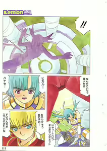 Page 5 of HIKARU - preview thumbnail