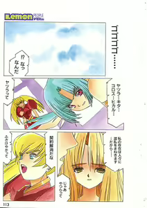Page 7 of HIKARU - preview thumbnail