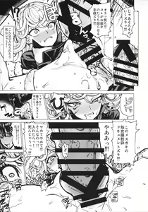 Page 16 of Disaster Sisters Leopard Hon 25 - preview thumbnail