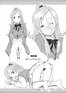 Page 20 of Zenra Restaurant no Rakugakichou no Matome - preview thumbnail