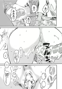 Page 24 of GIRLS and CAMPER and NUDIST - preview thumbnail