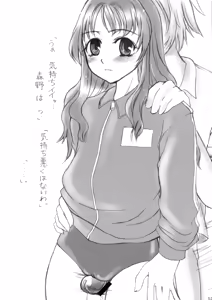 Page 51 of Sarurururu Copy Soushuuhen - preview thumbnail