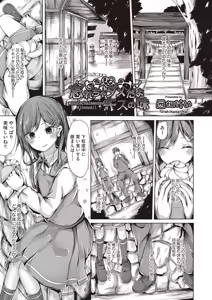 Page 329 of COMIC AUN 2018-05 - preview thumbnail