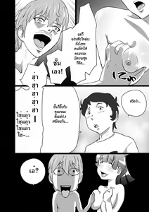 Page 16 of High Teen Boogie Woogie Sangenme - preview thumbnail
