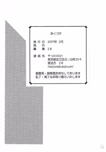 Page 19 of INSTANT - preview thumbnail