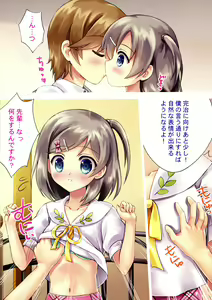 Page 5 of Neko no Shindan to Chiryou - preview thumbnail