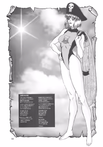 Page 38 of Pochittona - preview thumbnail