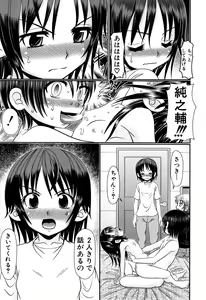 Page 164 of Boku ga Kemono SEX ni Hamaru made - preview thumbnail