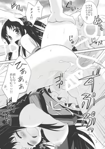 Page 9 of Kikan Shoujo - preview thumbnail