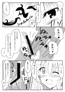 Page 16 of Yami-chan no Wakuwaku Onsen Tengoku - preview thumbnail