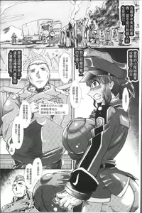 Page 138 of Shokutai no Yoru Ingoku no Chigiri - preview thumbnail