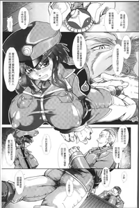 Page 139 of Shokutai no Yoru Ingoku no Chigiri - preview thumbnail