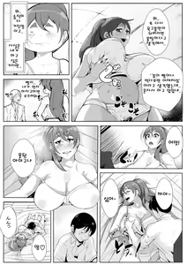 Page 19 of 평소 멍하니 있는 엄마와 뭔가가 일어날리가 없어！ - preview thumbnail