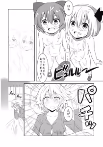 Page 12 of Touhou Seitenkan - preview thumbnail