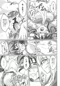 Page 17 of special energy - preview thumbnail