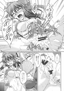 Page 23 of special energy - preview thumbnail