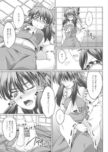 Page 7 of special energy - preview thumbnail