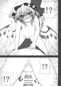 Page 57 of Yume no Kyoukai Soushuuhen - preview thumbnail