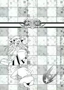 Page 2 of Shoujo Misshitsu ~Mahou Shoujo Patchouli~ - preview thumbnail
