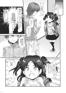Page 16 of Futanari Saimin - preview thumbnail