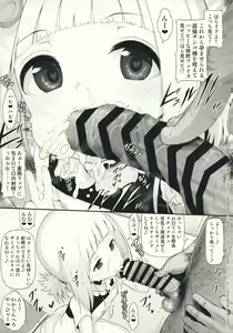 Page 3 of Sacchan Yui-chan Kotoha-chan to Okashi de Nakayoku Naru Hon - preview thumbnail