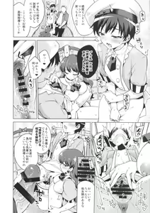 Page 21 of Pakopako Saimin Patisserie - preview thumbnail
