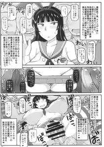 Page 16 of Girl?s & Semen III Nishizumi Shiho no Moteamashita Ureure Body o Chuunen Chinpo de Soutou Sakusen! Iemoto Ransou ni Idenshi Seichuu Butai Shinkou Kaishi ~Tane wa Maiorita~ - preview thumbnail