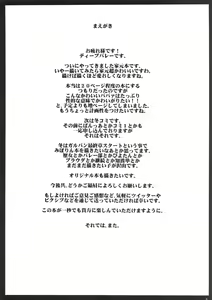 Page 3 of Girl?s & Semen III Nishizumi Shiho no Moteamashita Ureure Body o Chuunen Chinpo de Soutou Sakusen! Iemoto Ransou ni Idenshi Seichuu Butai Shinkou Kaishi ~Tane wa Maiorita~ - preview thumbnail