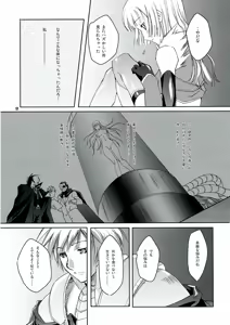 Page 16 of CHRONICLE - preview thumbnail