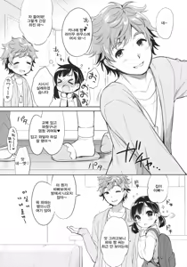 Page 10 of Dokumo Lime CASE FILE 2 | 모델★라이무 CASE FILE 2 - preview thumbnail