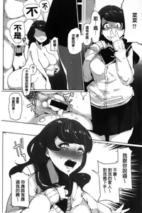 Page 104 of Inshitsu Honeyhole - preview thumbnail