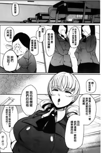 Page 11 of Inshitsu Honeyhole - preview thumbnail