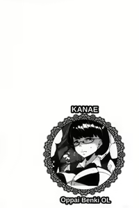 Page 157 of Inshitsu Honeyhole - preview thumbnail