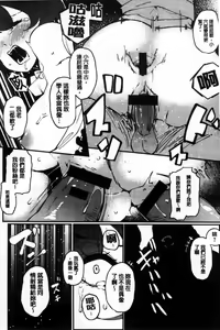 Page 173 of Inshitsu Honeyhole - preview thumbnail