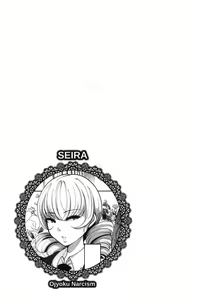 Page 24 of Inshitsu Honeyhole - preview thumbnail
